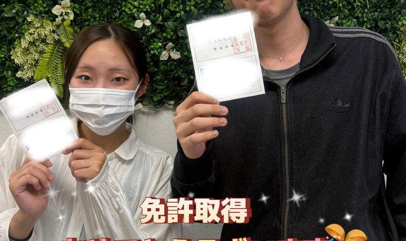 画像29945：免許取得おめでとうございます😊🎊
