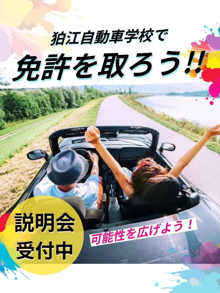ブログ画像