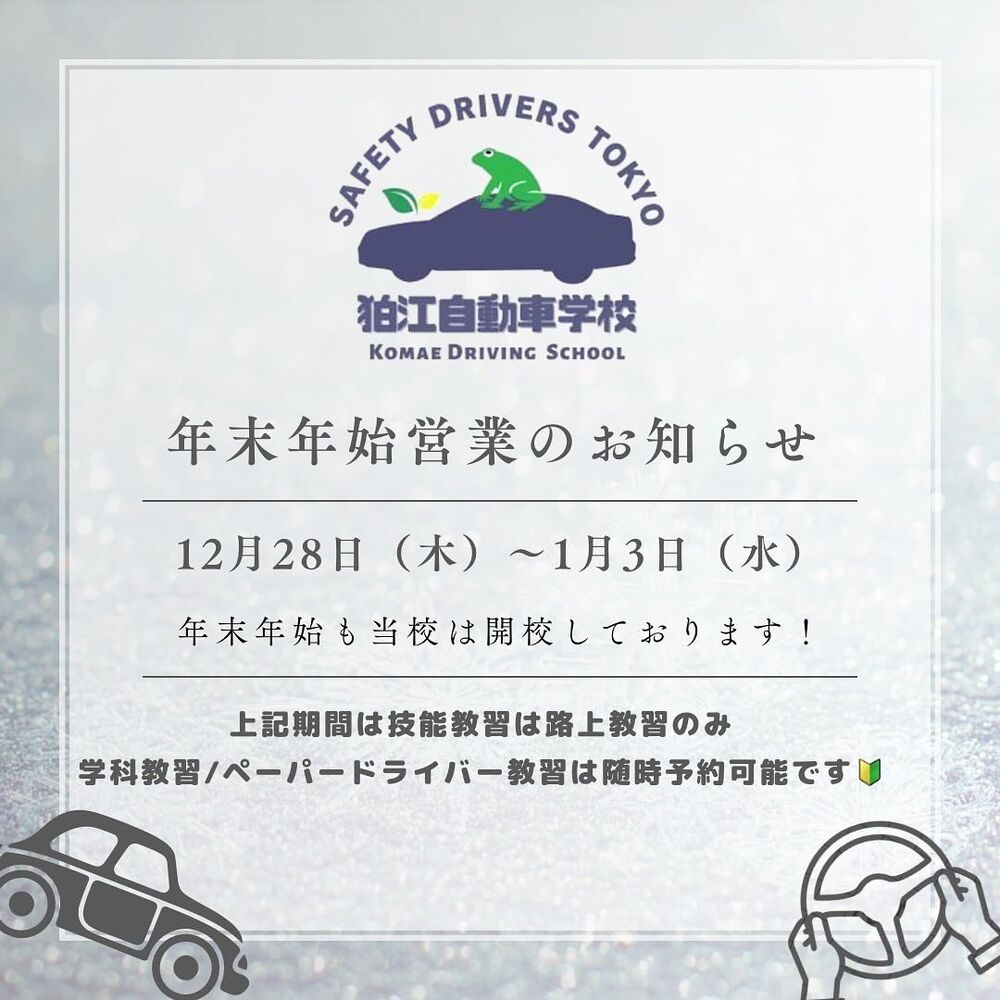 ブログ画像