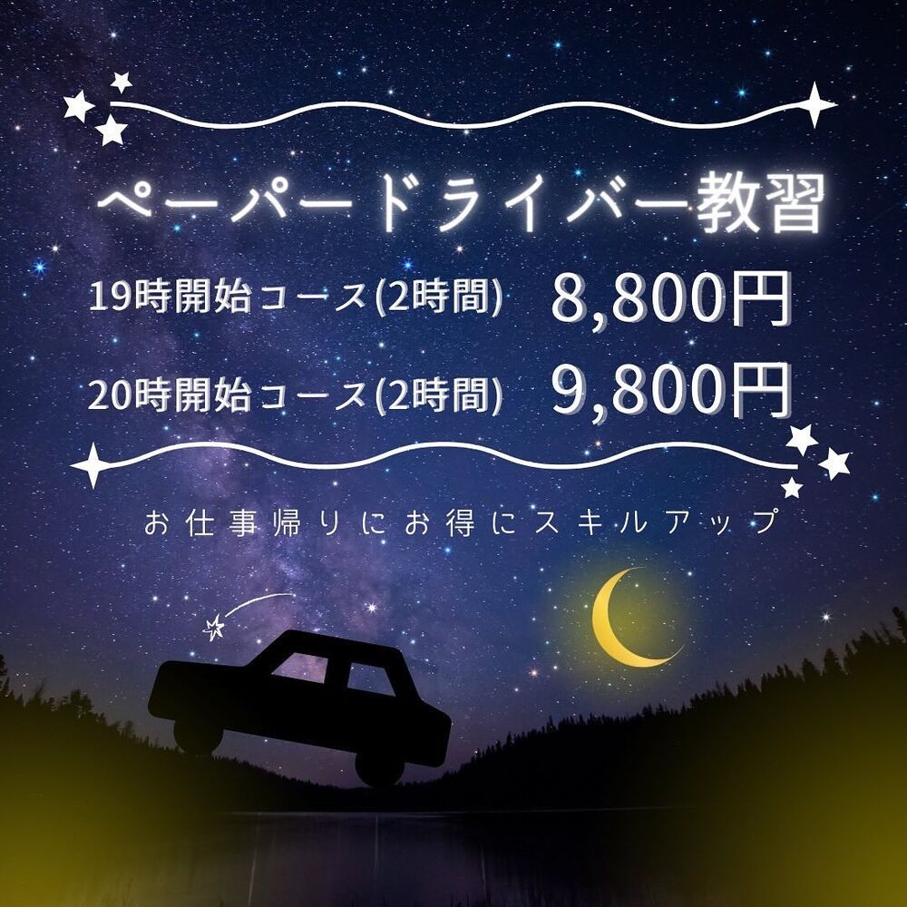 ブログ画像