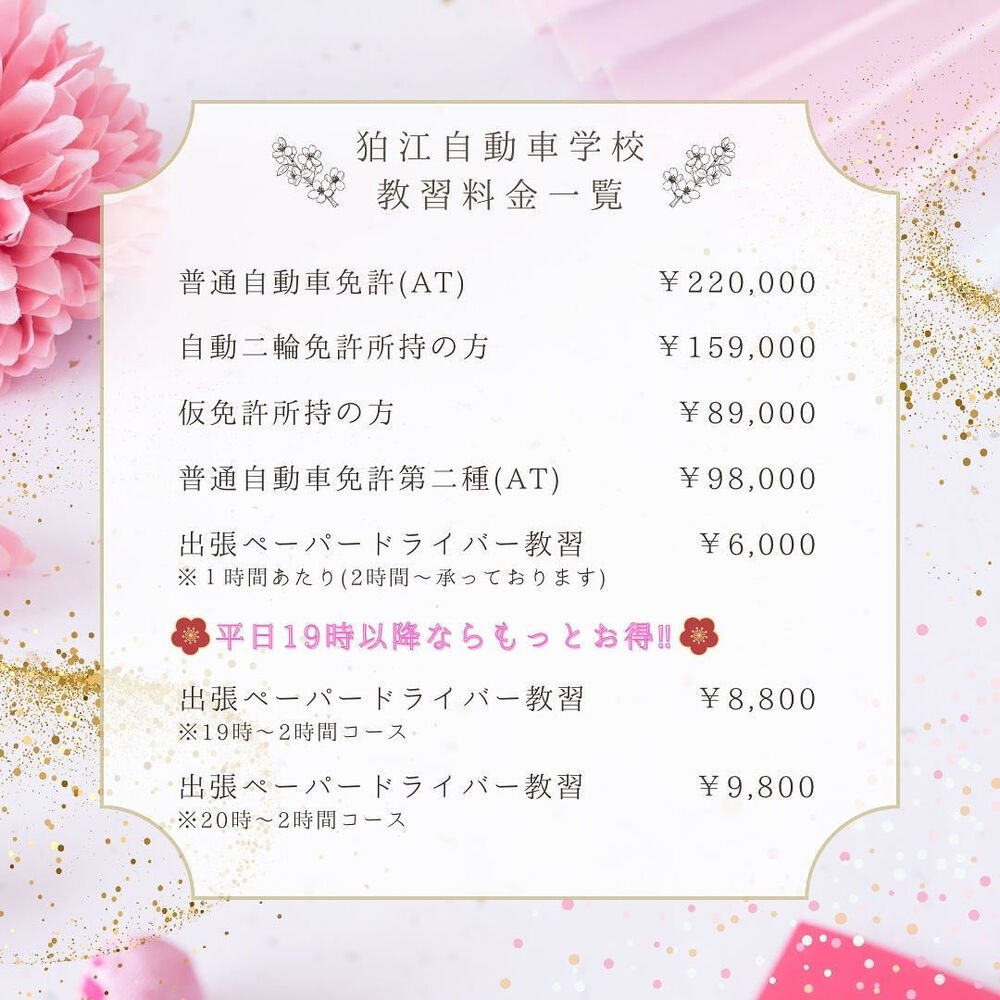 ブログ画像