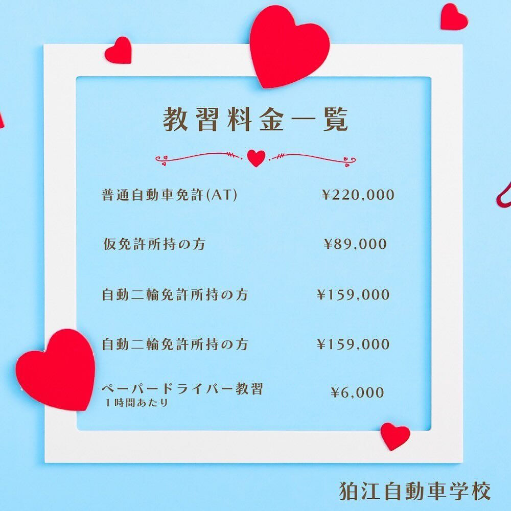ブログ画像