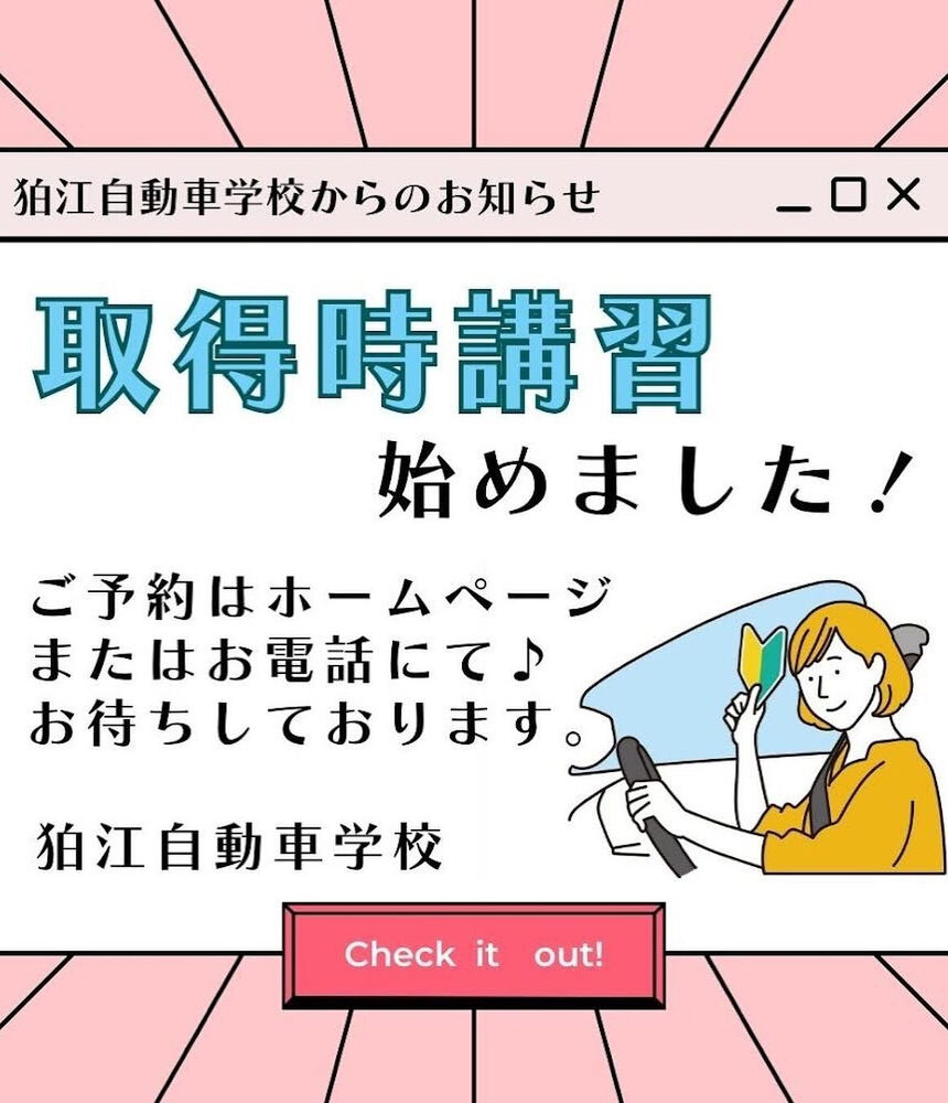 ブログ画像